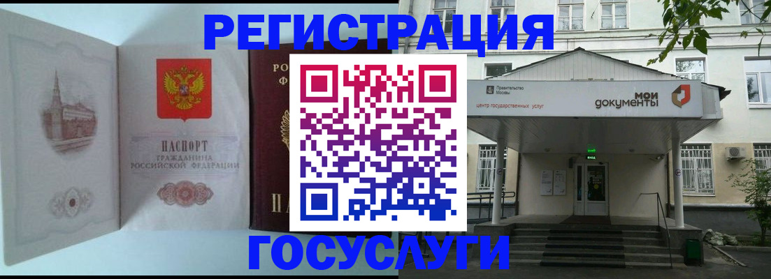 пропишу в квартире в Лабинске