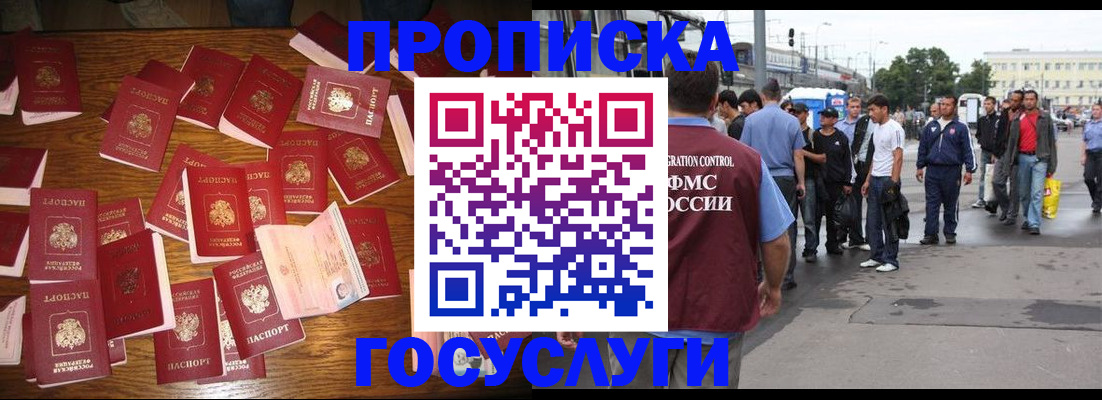 форма 3 в Лабинске